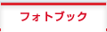 中古デジタルカメラ、レンズ