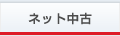 レンタルショップ(デジカメ、ビデオカメラ)