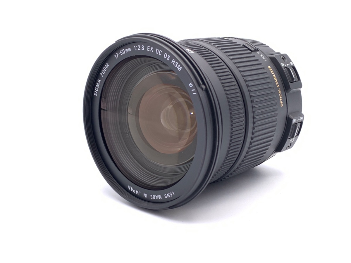 【中古】シグマ 17-50mm F2.8EX DC OS HSM ニコン用