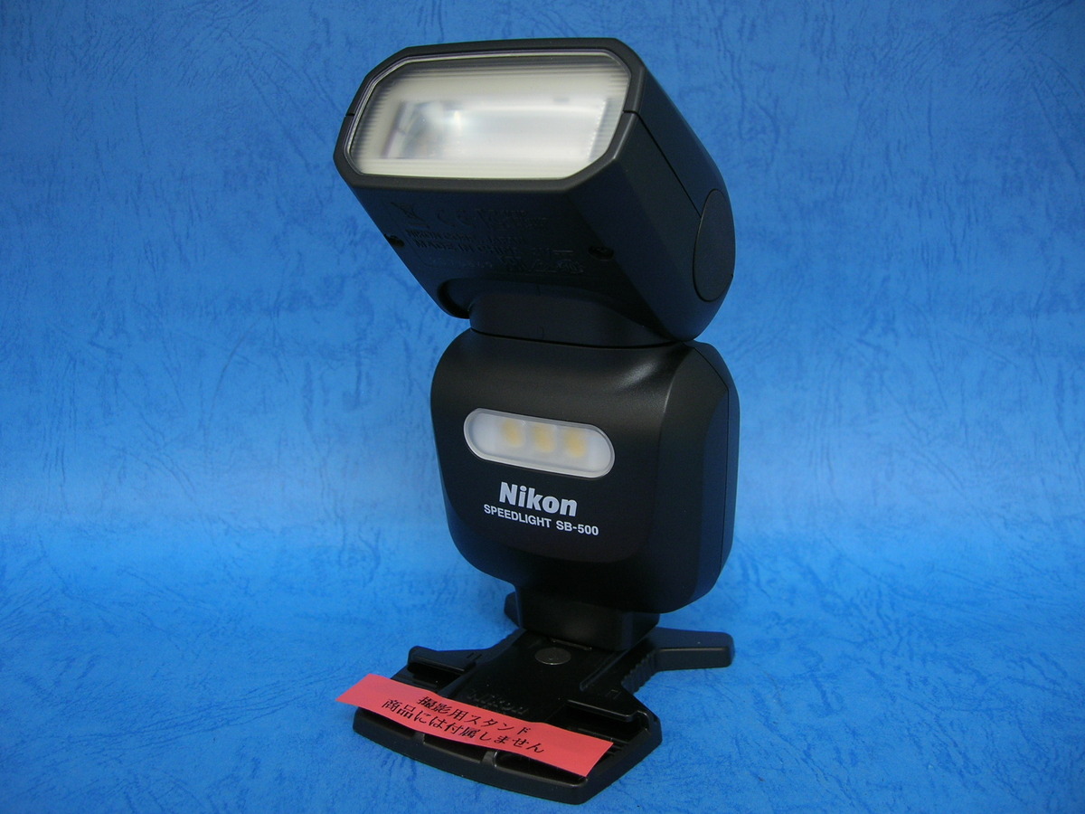 Nikon スピードライト SB-500