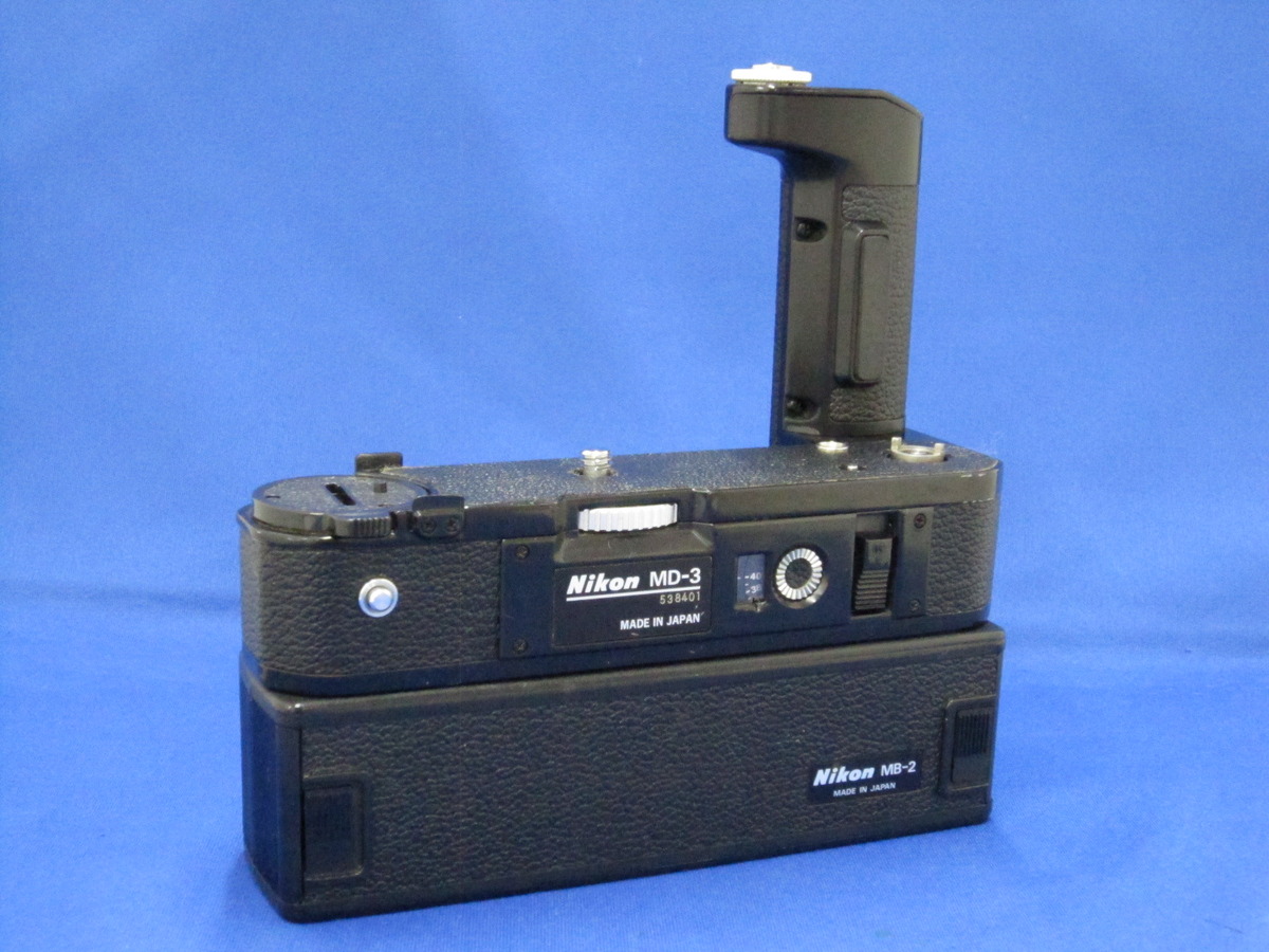美品 Nikon ニコン MD-3 MB-2 モータードライブ