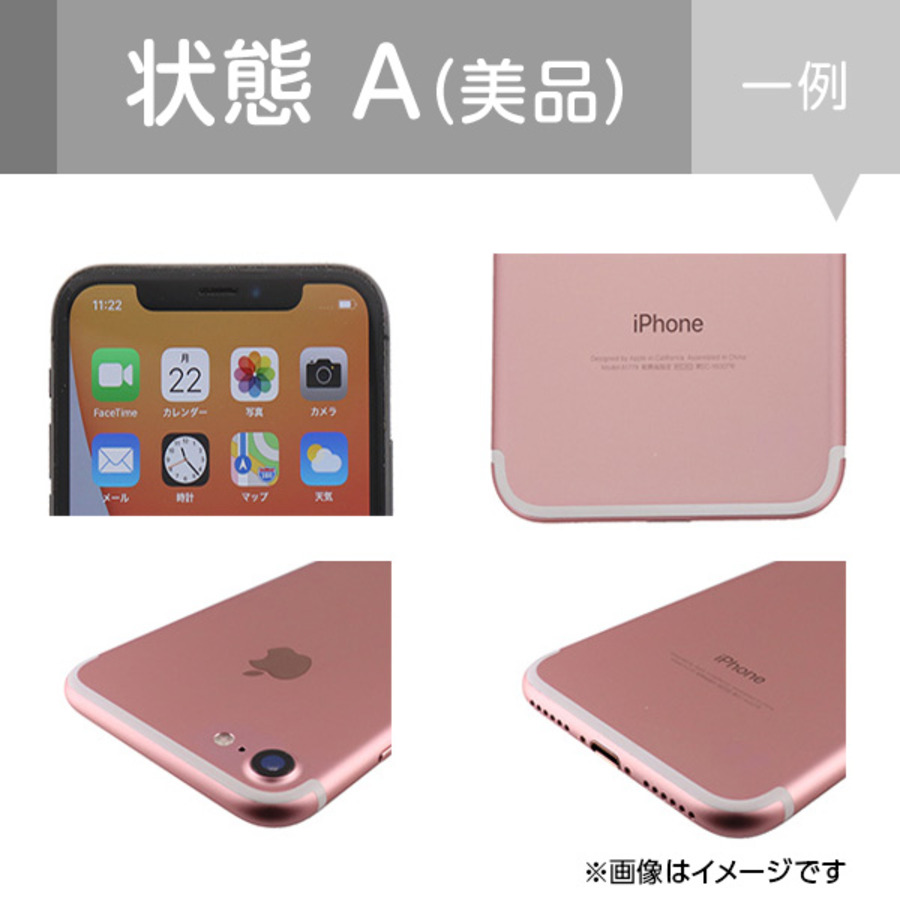 中古】Apple iPhone SE 3 64GB レッド SIMフリー｜｜カメラのキタムラ