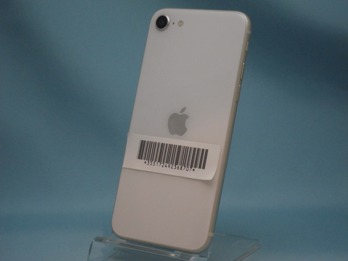 SIMフリー iPhone SE3 64GB スターライト(白) スマートフォン本体