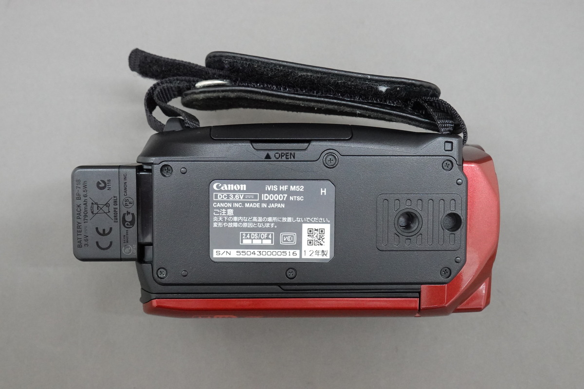 Amazon.com : Canon VIXIA HF M52 Full HD 10x Image Stabilize
