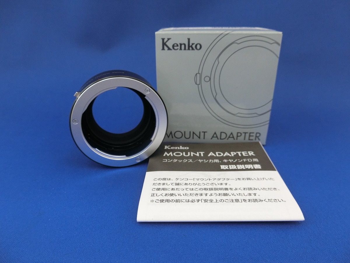 【中古】ケンコー MOUNT ADAPTER C/Y-FUJI X コンタックス/ヤシカマウントレンズ用 [レンズ側：コンタックス/ヤシカ ボディ側：フジフイルムX]