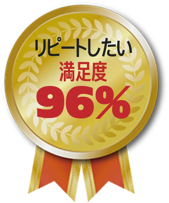 中古買取実績640万点以上