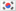 韓国国旗