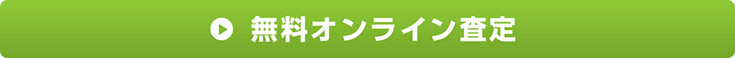 コピーライトマーク